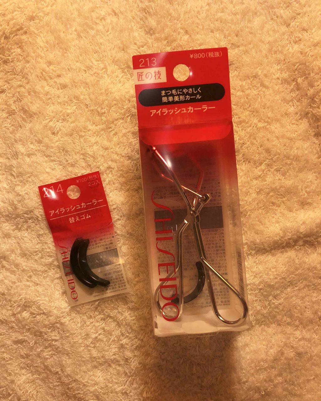アイラッシュカーラー /SHISEIDO/ビューラーを使ったクチコミ(1枚目)