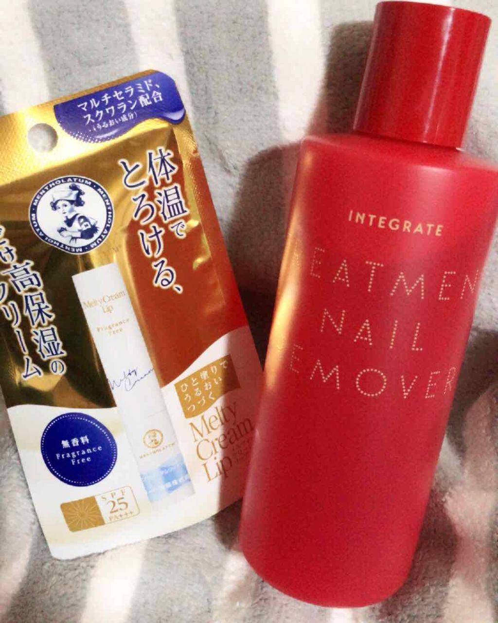 トリートメントネールリムーバー　Ｎ/インテグレート/除光液を使ったクチコミ（1枚目）