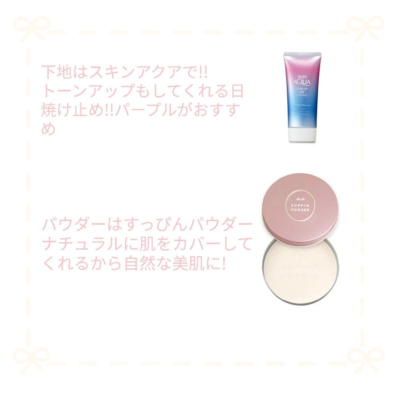 モイストピュアカラーリップ/ニベア/リップクリームを使ったクチコミ（2枚目）