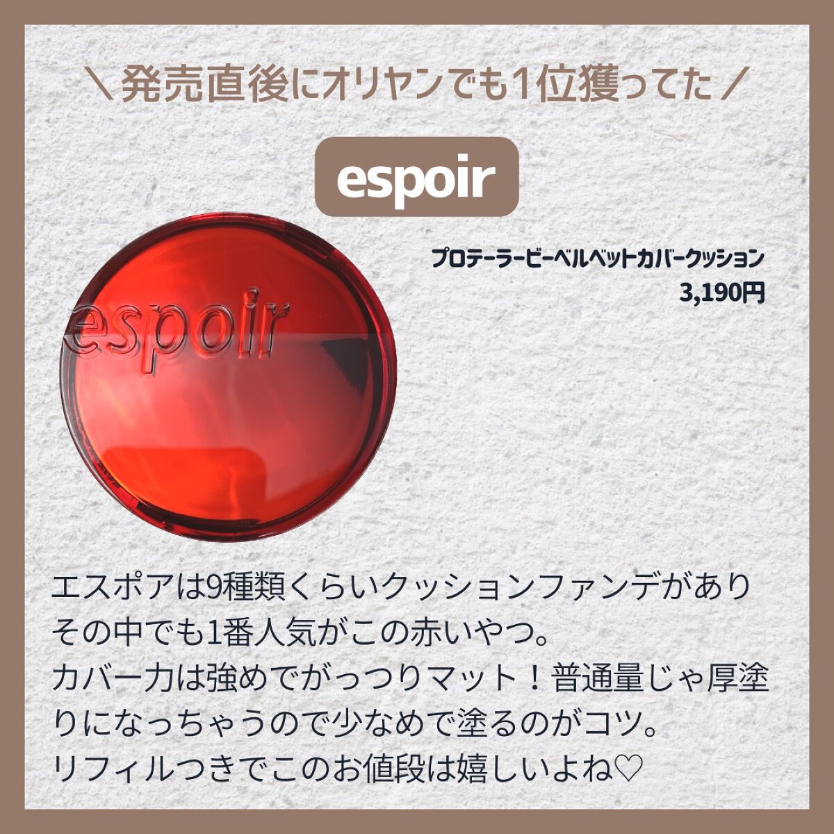 ブラック クッション/HERA/クッションファンデーションを使ったクチコミ(6枚目)