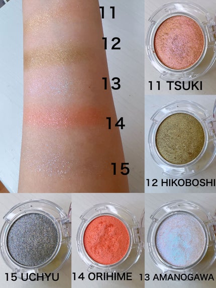マルチグリッターカラー/ENBAN TOKYO/単色アイシャドウを使ったクチコミ(4枚目)