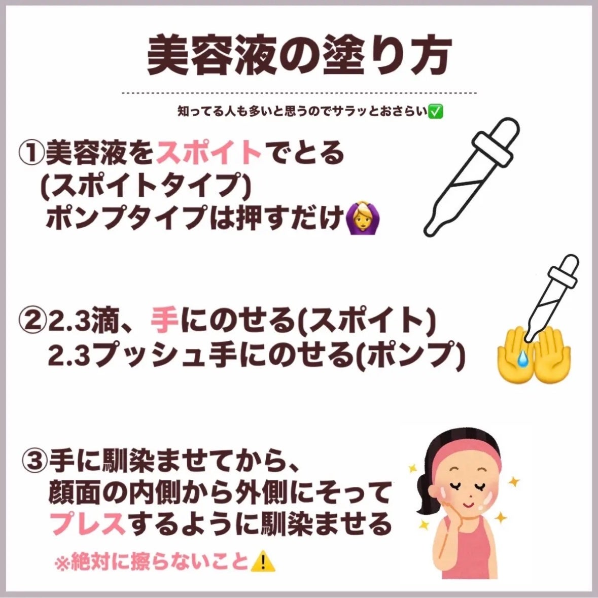 リポソーム アドバンスト リペアセラム/DECORTÉ/美容液を使ったクチコミ(6枚目)