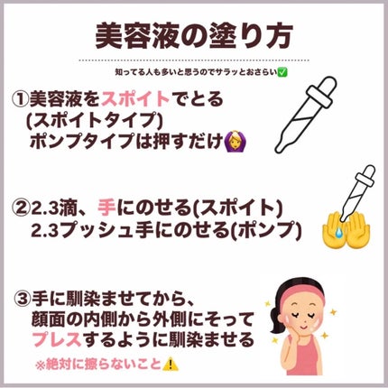 リポソーム アドバンスト リペアセラム/DECORTÉ/美容液を使ったクチコミ(6枚目)