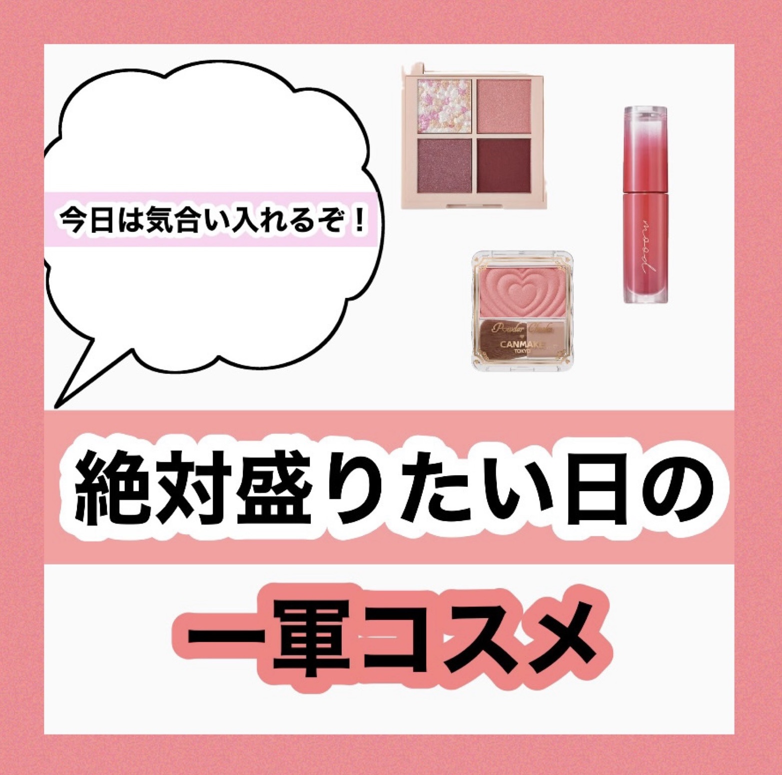 レブロン ダズル アイシャドウ クアッド/REVLON/アイシャドウパレットを使ったクチコミ（1枚目）