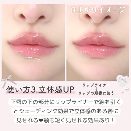 リップ ライナー/ちふれ/リップライナーを使ったクチコミ(4枚目)