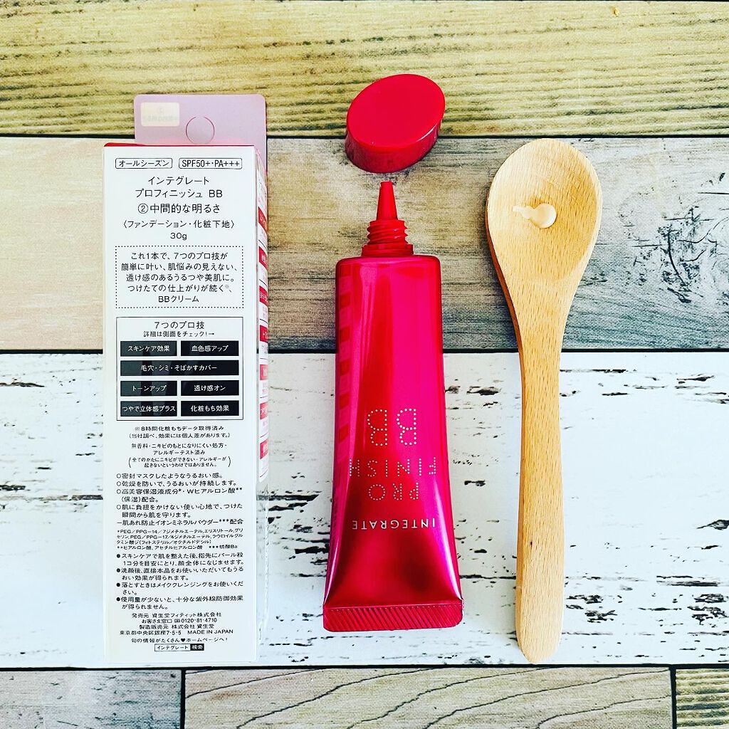 プロフィニッシュ BB/インテグレート/BBクリームを使ったクチコミ（2枚目）