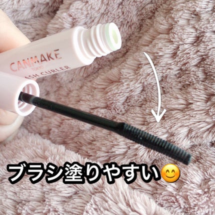 クイックラッシュカーラー/キャンメイク/マスカラ下地を使ったクチコミ(3枚目)