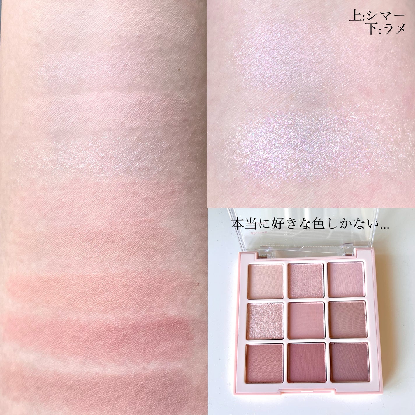 シャドウパレット/dasique/アイシャドウパレットを使ったクチコミ(4枚目)