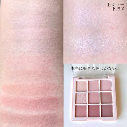 シャドウパレット/dasique/アイシャドウパレットを使ったクチコミ(4枚目)