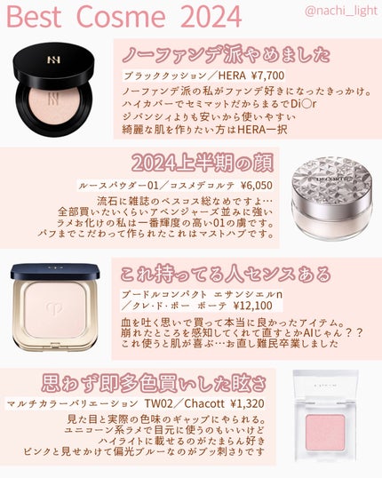 ブラック クッション/HERA/クッションファンデーションを使ったクチコミ(3枚目)