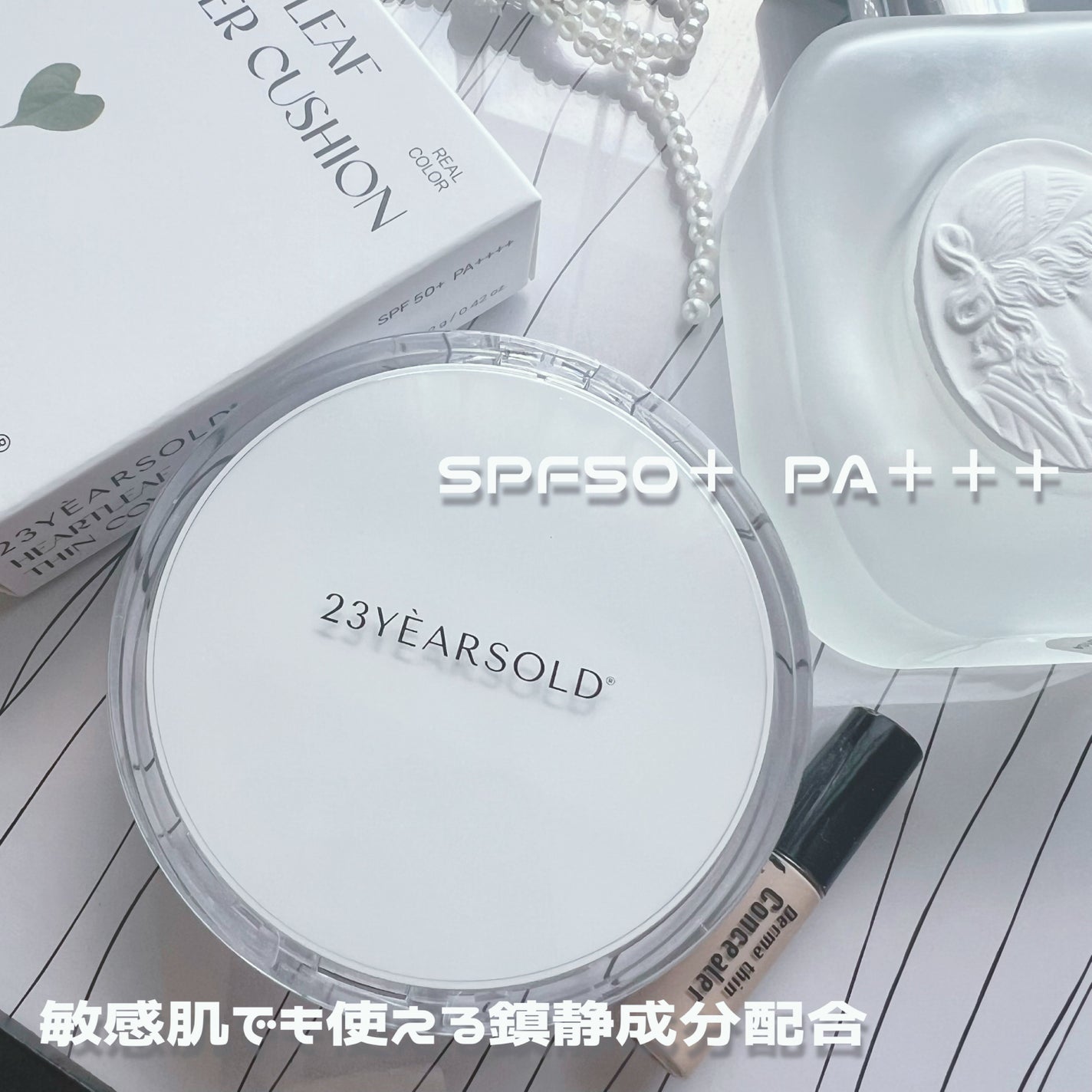 ハートリーフシーンカバークッション/23years old/クッションファンデーションを使ったクチコミ(2枚目)