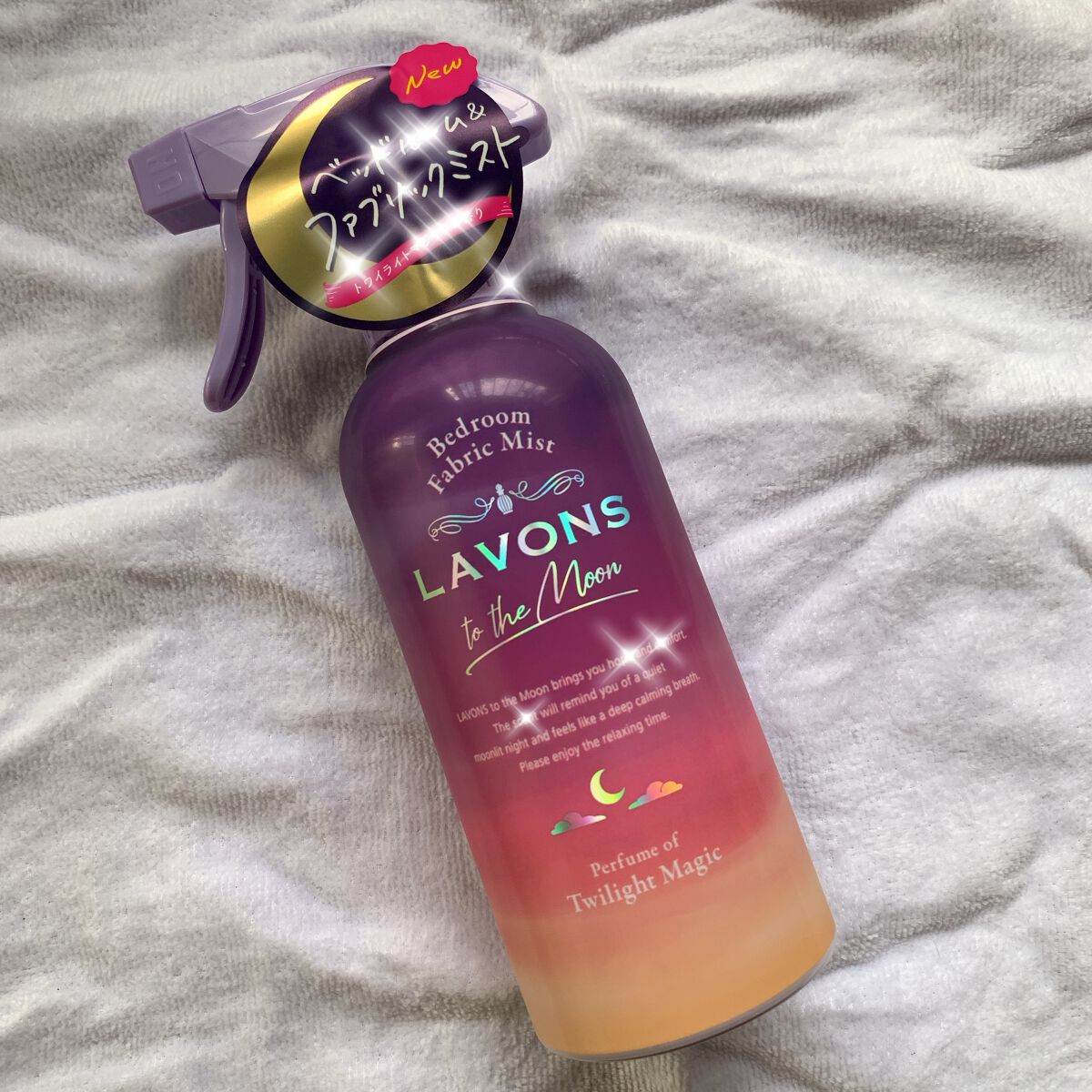 トゥザムーン ベッドルーム＆ファブリックミスト トワイライトマジックの香り/ラボン/ファブリックミストを使ったクチコミ（1枚目）