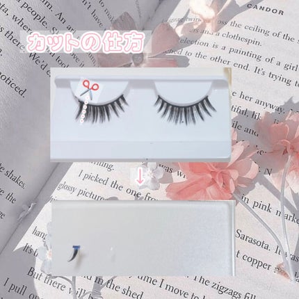 レイヤーつけま/DAISO/つけまつげを使ったクチコミ(5枚目)