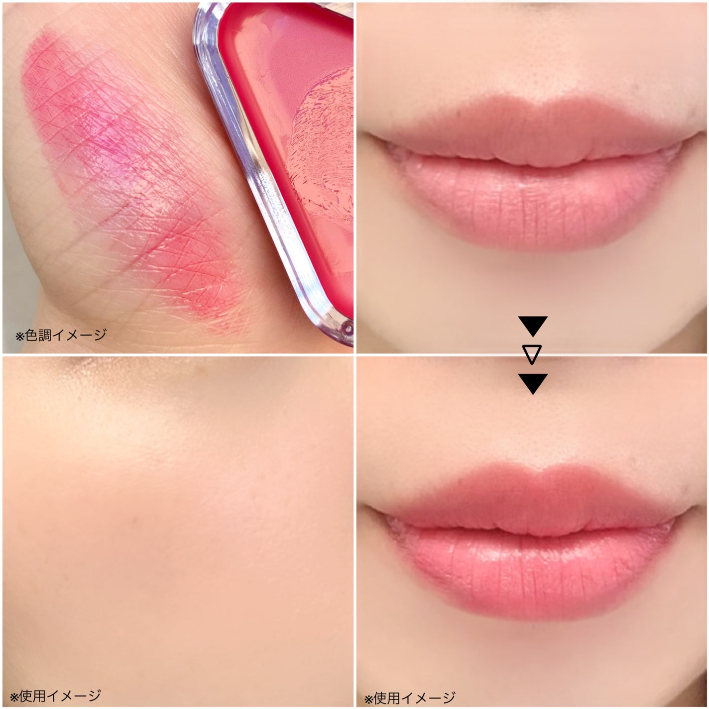 エッセンシャル リップチーク タップ/CLIO/ジェル・クリームチークを使ったクチコミ(3枚目)