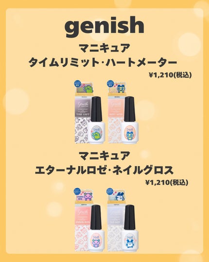 エッセンスインヘアミルク/オルビス/ヘアミルクを使ったクチコミ(10枚目)