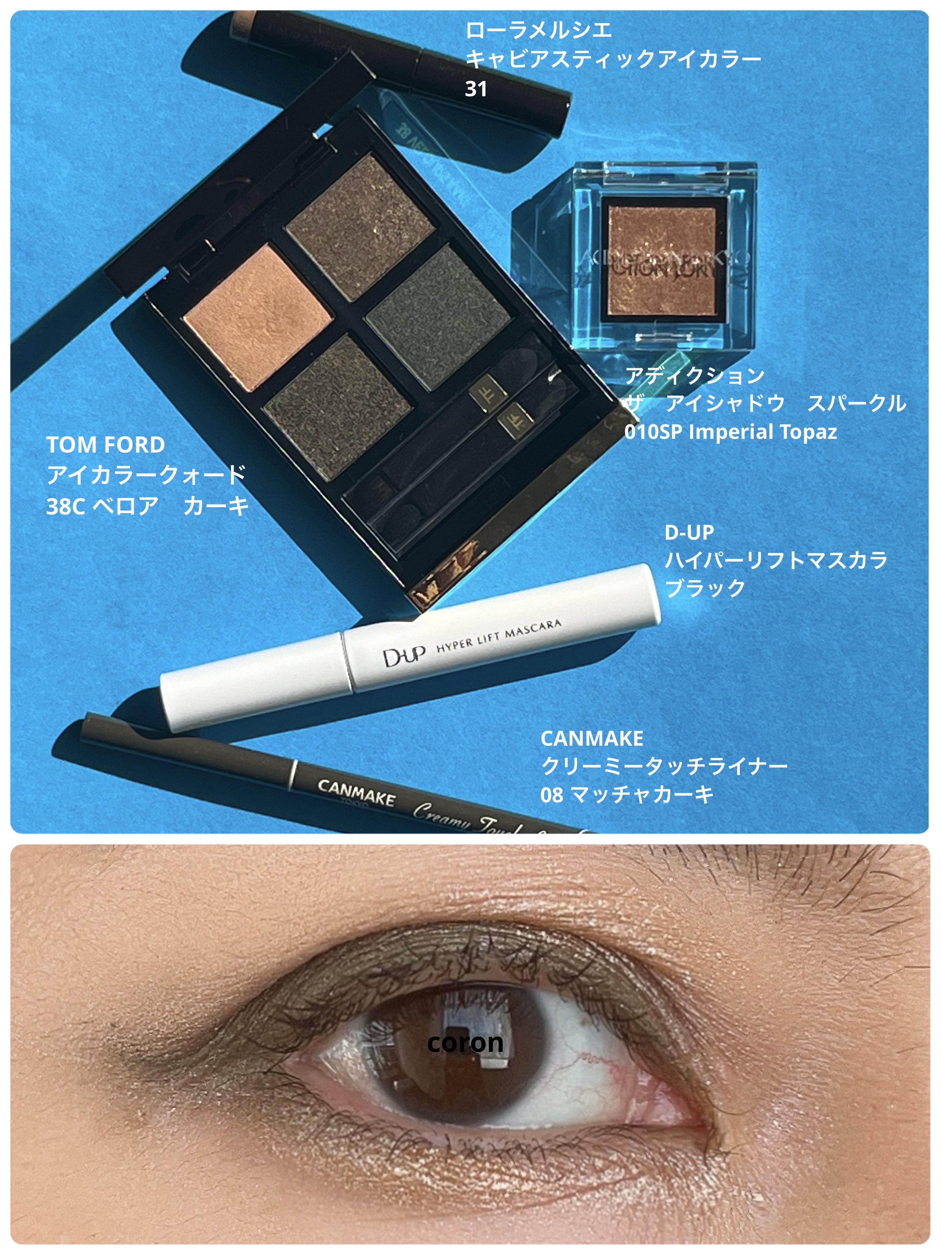 アイ カラー クォード/TOM FORD BEAUTY/アイシャドウパレットを使ったクチコミ（1枚目）