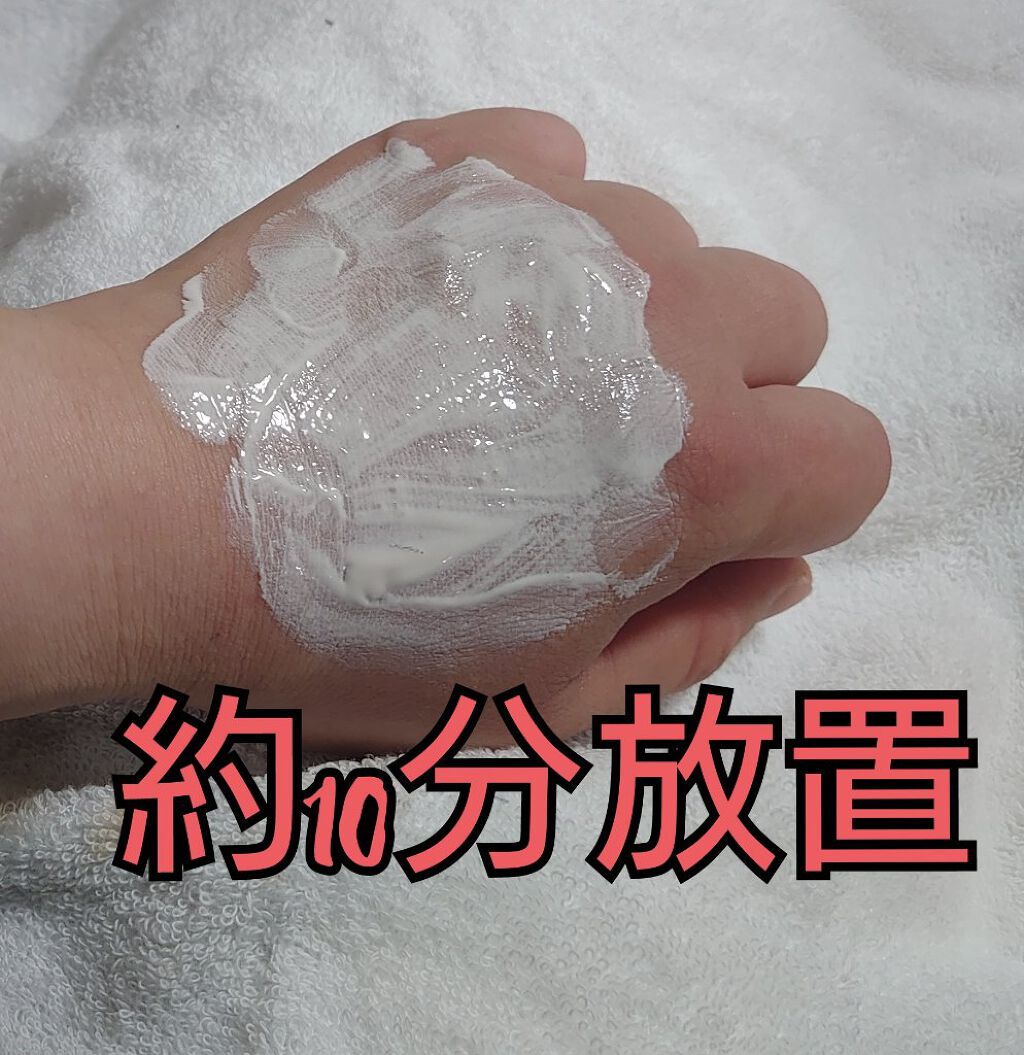 試してみた】リベシィホワイト クレイパック リベシィホワイトの効果