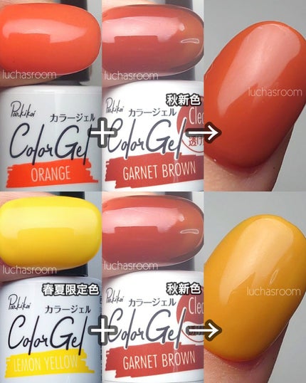 ジェルネイル(ライト対応)/セリア/ジェルネイルを使ったクチコミ(6枚目)