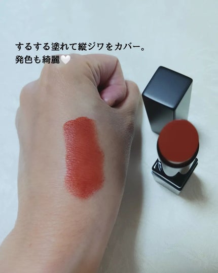 リベレイティッドマットリップス/Celvoke/口紅を使ったクチコミ(2枚目)