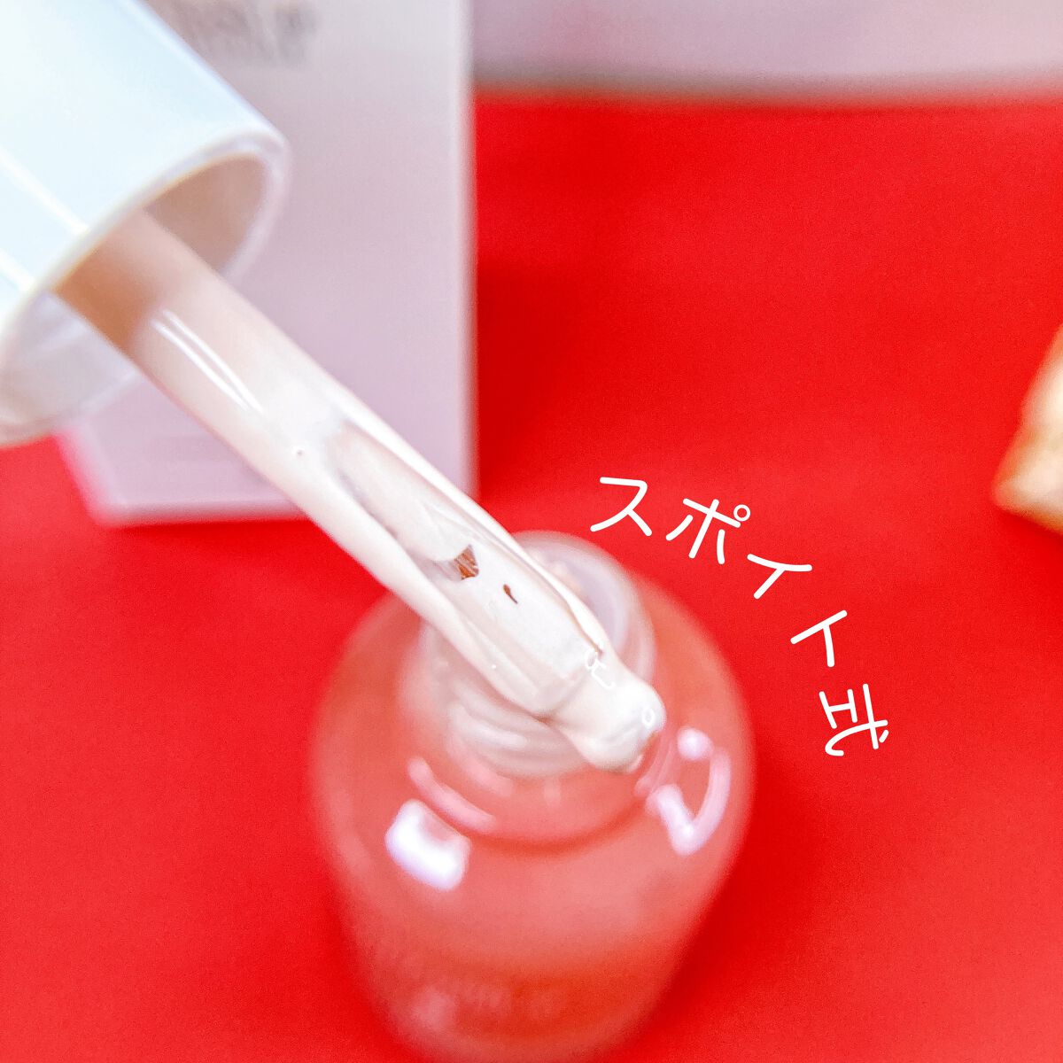 ピルソ グラシアエアフィットトーンアップサンアンプル SPF50 PA+++/feelxo/化粧下地を使ったクチコミ（2枚目）