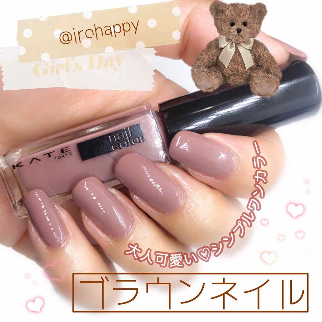 ネイルエナメルカラーN/KATE/マニキュアを使ったクチコミ(1枚目)