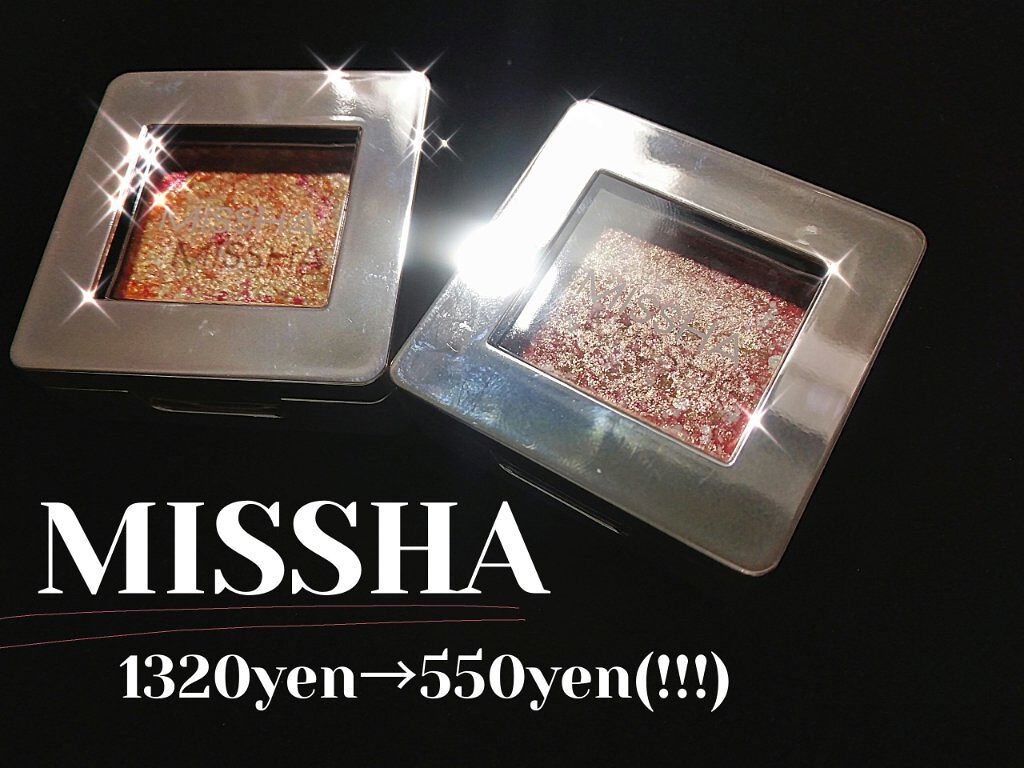 グリッタープリズム シャドウ/MISSHA/グリッターを使ったクチコミ（1枚目）
