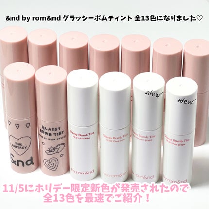 アンドバイロムアンド グラッシーボムティント/&nd by rom&nd/リップティントを使ったクチコミ(2枚目)