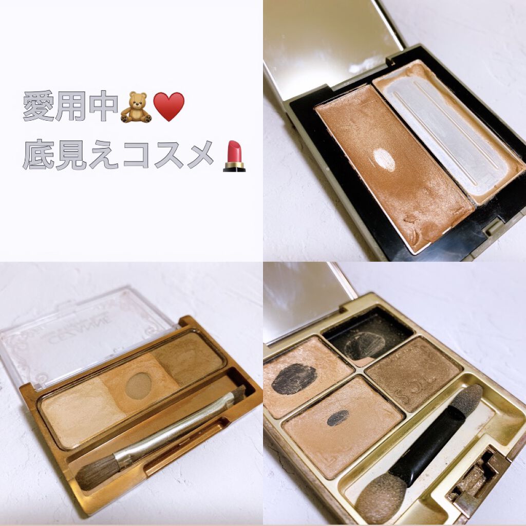 スキンモデリングアイズ/LUNASOL/アイシャドウパレットを使ったクチコミ（1枚目）