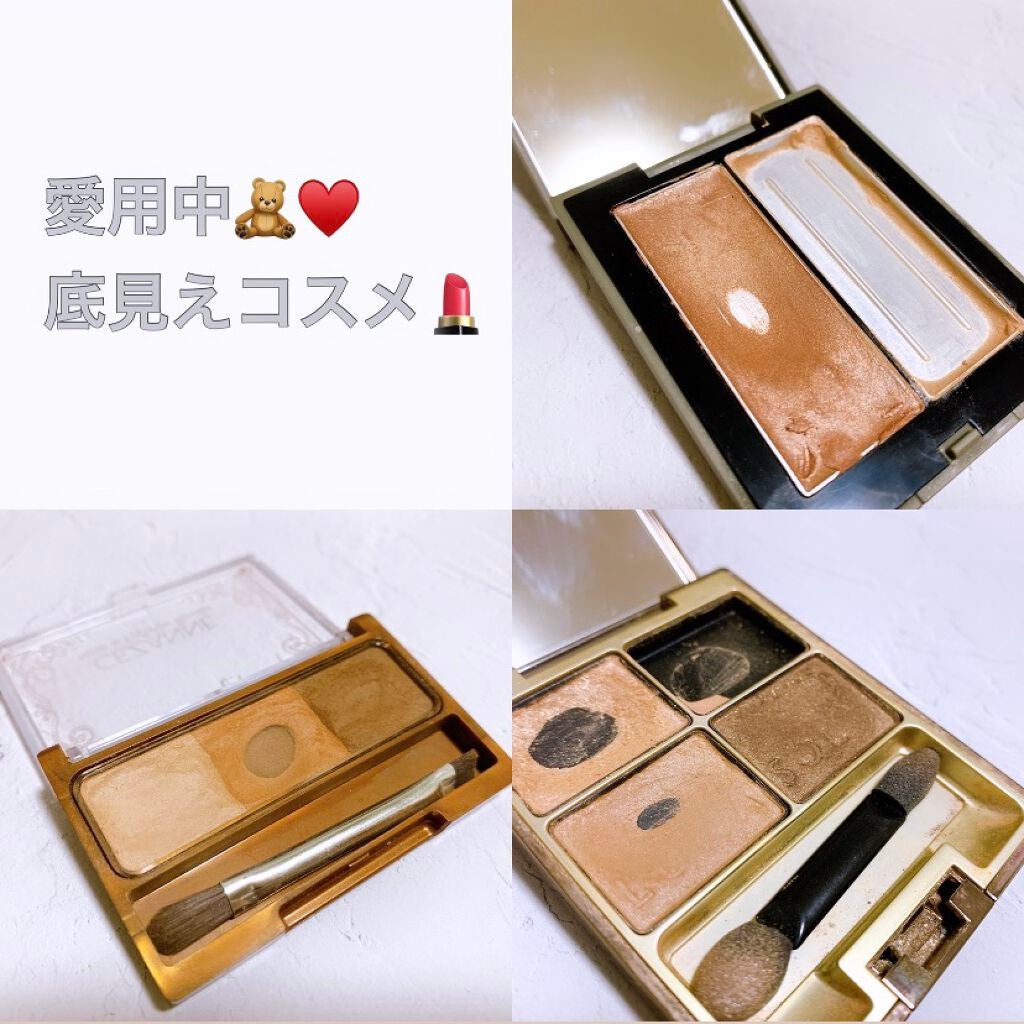 スキンモデリングアイズ/LUNASOL/アイシャドウパレットを使ったクチコミ(1枚目)