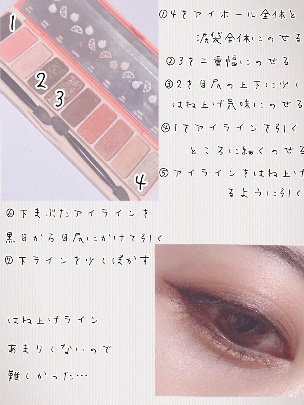 ロング&カールマスカラ アドバンストフィルム/ヒロインメイク/マスカラを使ったクチコミ(2枚目)