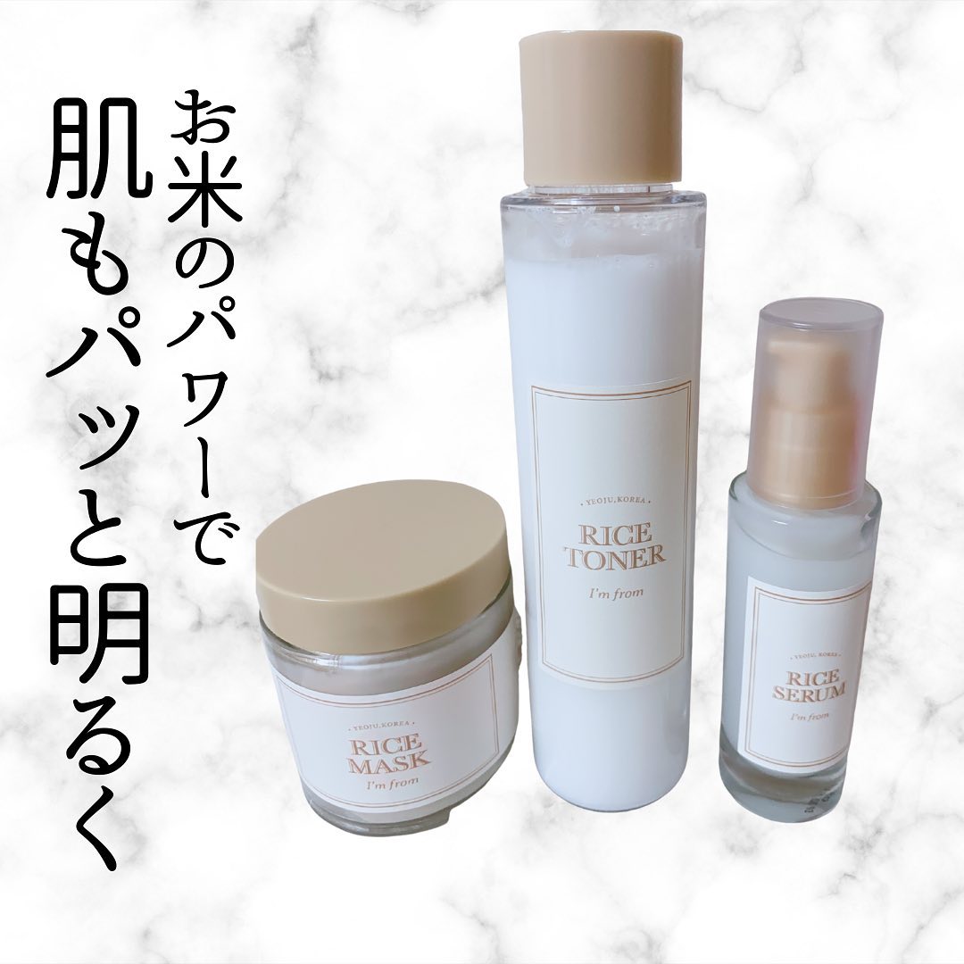 RICE MASK/I'm from/洗い流すパック・マスクを使ったクチコミ（1枚目）