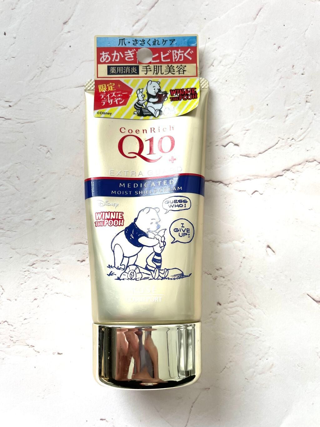 ナイトリニューハンドクリーム/コエンリッチQ10/ハンドクリームを使ったクチコミ(1枚目)