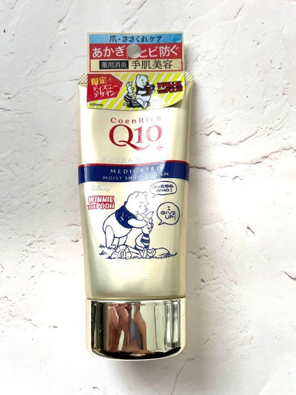 ナイトリニューハンドクリーム/コエンリッチQ10/ハンドクリームを使ったクチコミ(1枚目)