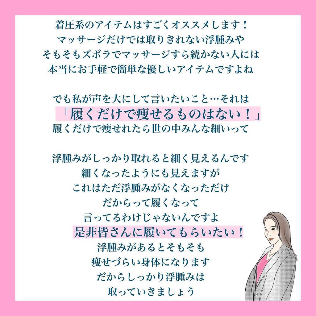 寝ながらメディキュット ロング/メディキュット/着圧ソックス・レギンスを使ったクチコミ(6枚目)