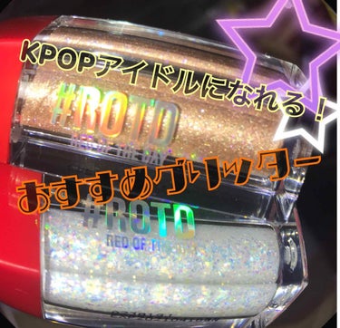 #ROTD sparkle eye glitter/TONYMOLY/ジェル・クリームアイシャドウを使ったクチコミ（1枚目）