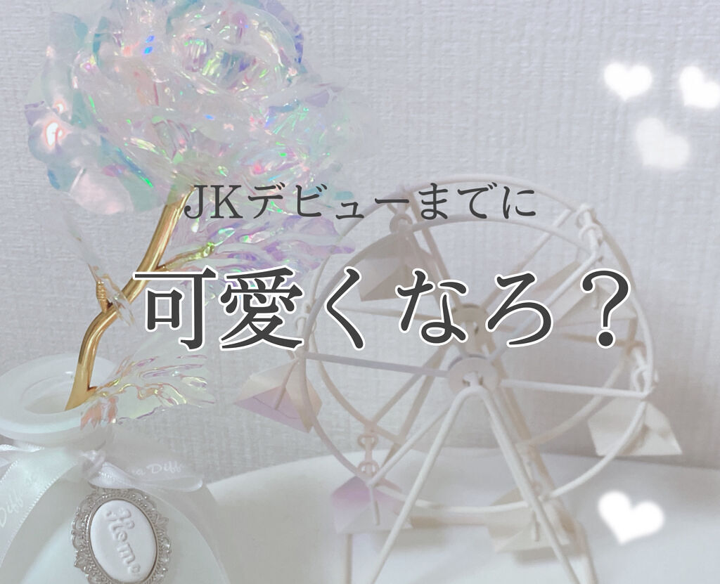 甘皮ケアオイル/無印良品/ネイルオイル・トリートメントを使ったクチコミ（1枚目）