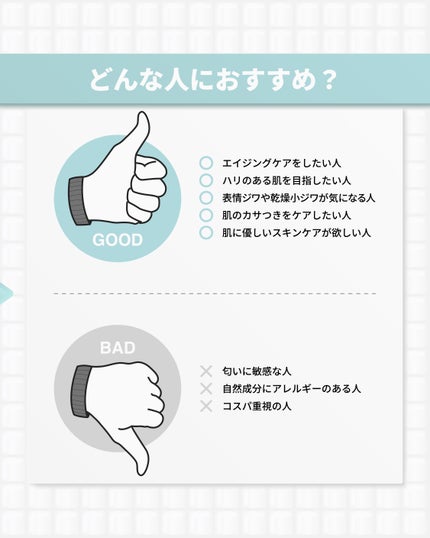 アンチリンクルパーフェクトアンプルオリジン/MIGUHARA/美容液を使ったクチコミ(7枚目)