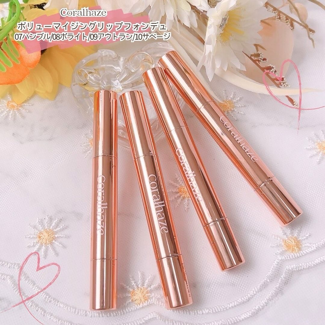 ボリューマイジングフォンデュリップ/Coralhaze/口紅を使ったクチコミ（2枚目）