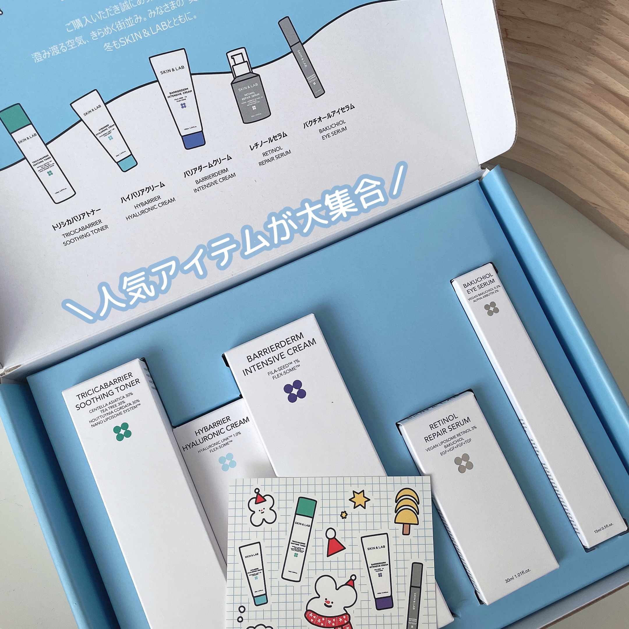 ハイバリアヒアルロニッククリーム/SKIN&LAB/フェイスクリームを使ったクチコミ（2枚目）