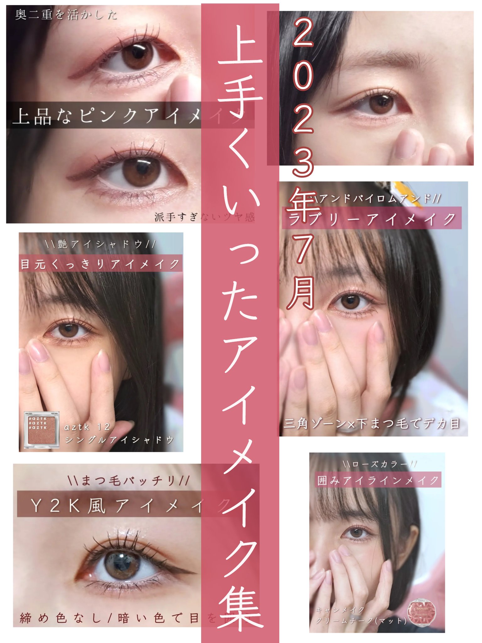 シングルアイシャドウ/aZTK/単色アイシャドウを使ったクチコミ（1枚目）