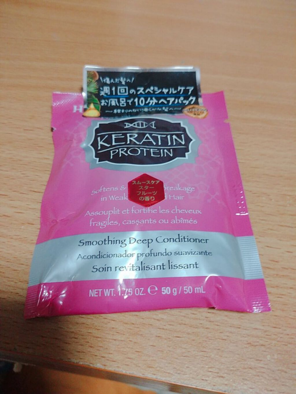 HASK ケラチンプロテインスムージングディープコンディショナーのクチコミ「HASK

ケラチンプロテインスムージングディープコンディショナー

髪の主成分でもあるケラチ.....」（1枚目）