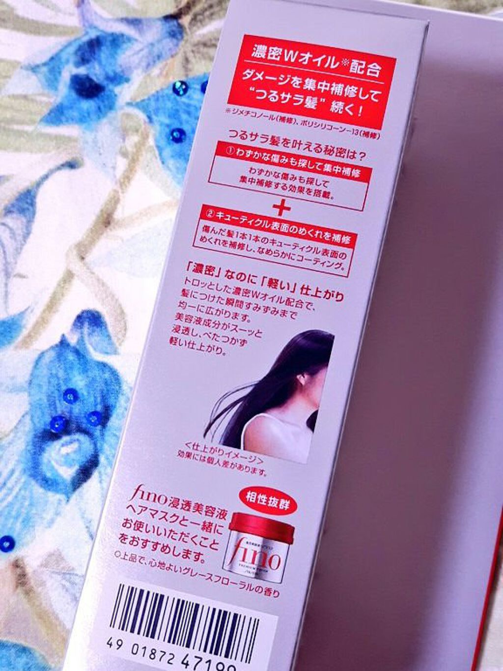 フィーノ プレミアムタッチ 濃厚美容液ヘアオイル/フィーノ/ヘアオイルを使ったクチコミ(3枚目)
