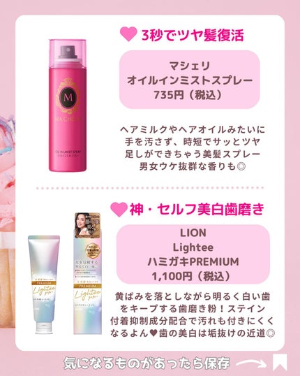 ナイトミネラルファンデーション/エトヴォス/ルースパウダーを使ったクチコミ(6枚目)