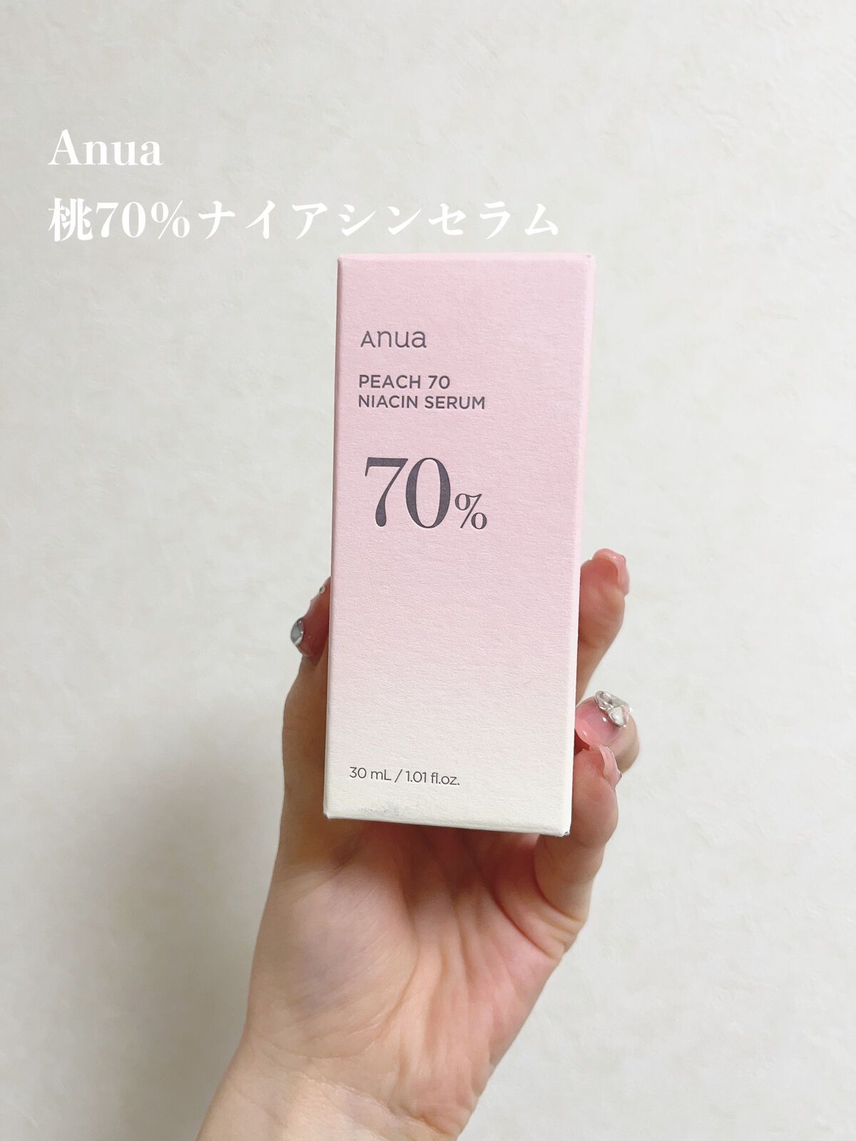 桃70%ナイアシンセラム/Anua/美容液を使ったクチコミ（2枚目）