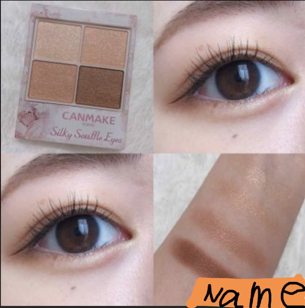 シルキースフレアイズ/キャンメイク/アイシャドウパレットを使ったクチコミ（1枚目）