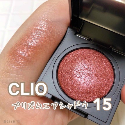 プリズム エアー シャドウ 15 DEEP BRANDY/CLIO/単色アイシャドウを使ったクチコミ(1枚目)
