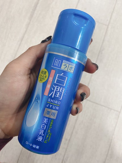 白潤 薬用美白乳液/肌ラボ/乳液を使ったクチコミ(4枚目)
