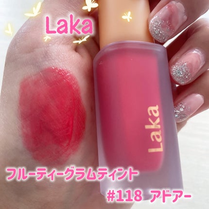 フルーティーグラムティント 118 アドアー/Laka/リップティントの画像
