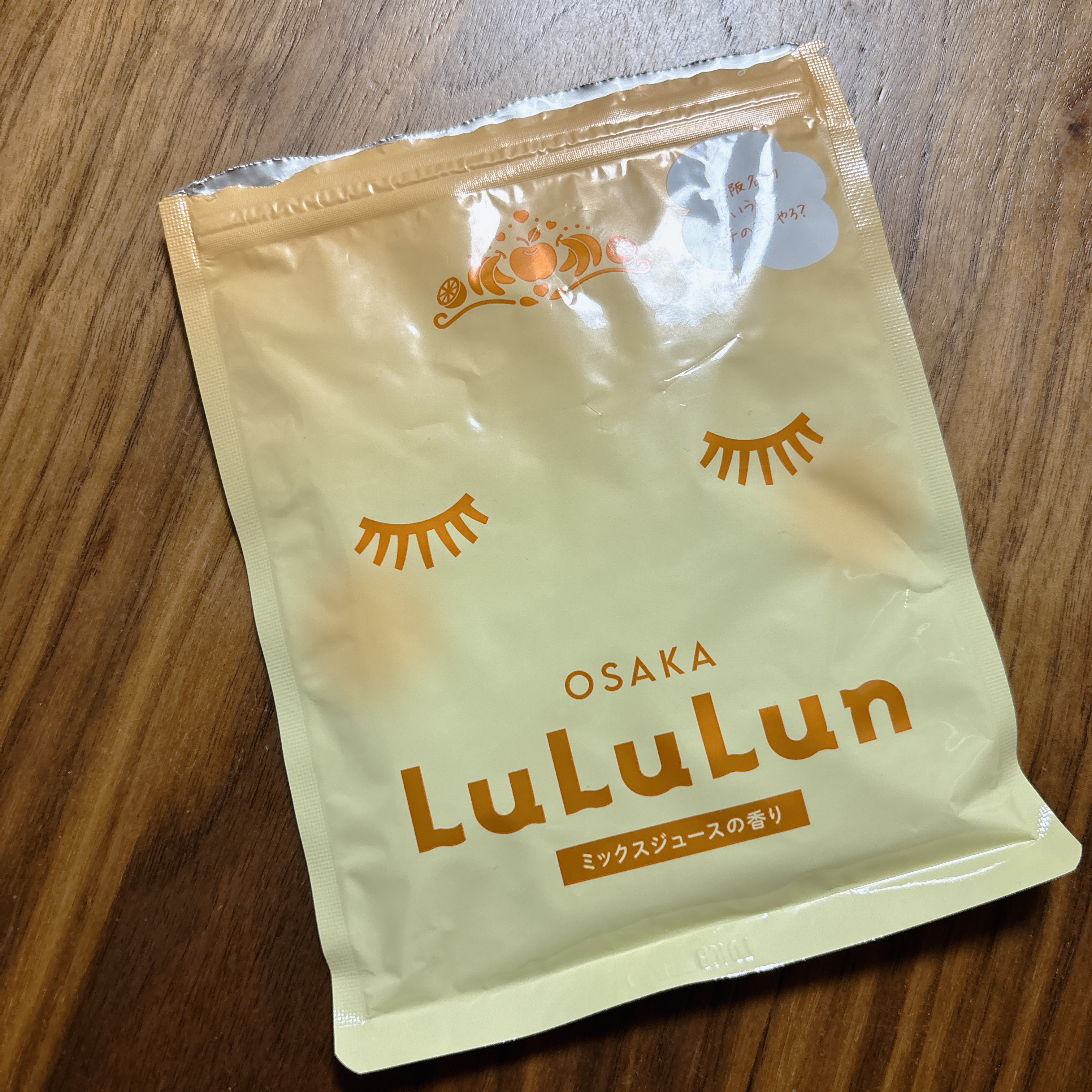 大阪ルルルン（ミックスジュースの香り）/ルルルン/シートマスク・パックを使ったクチコミ（2枚目）