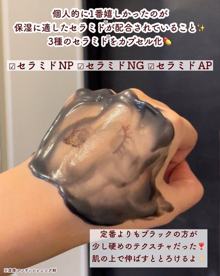 スムースクレンジングバーム/PERFECT ONE FOCUS/クレンジングバームを使ったクチコミ(6枚目)